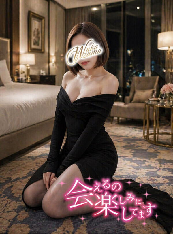 ⏰次回20:00から
