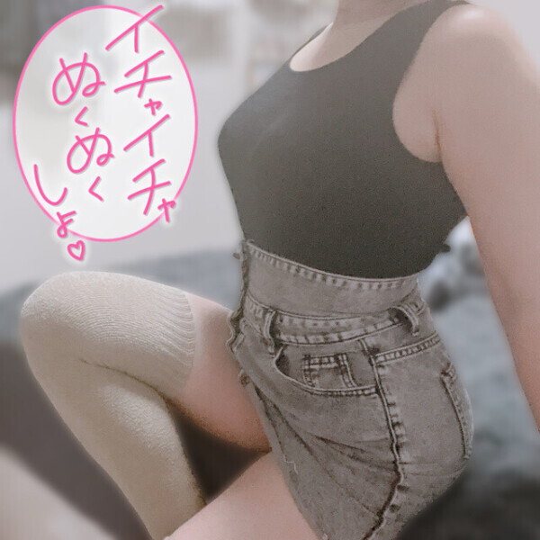 これから出勤💓