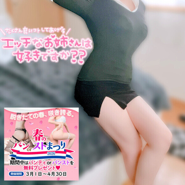 おはよう🥱