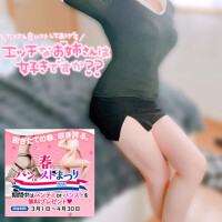 おはよう🥱
