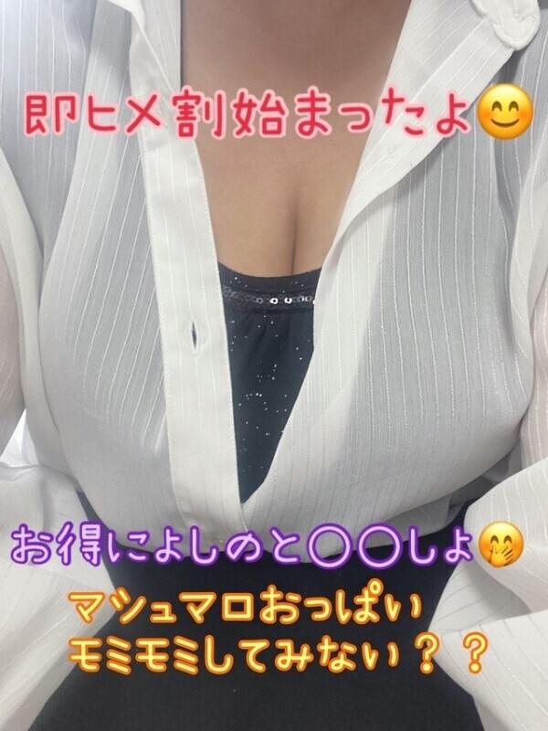 スタートしたよ✨