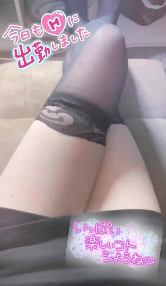 出勤してます💕