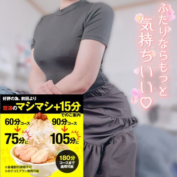 出発しました☺️