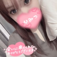 ゆま