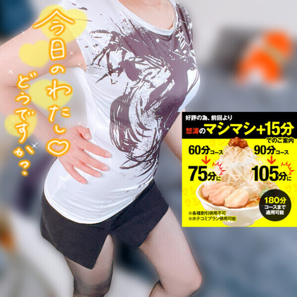 ♡♡♡♡なんだけど…
