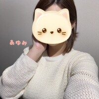 楽しんでる〜❔