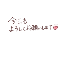 次回11:00から✨💪🏻