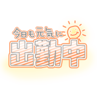 七里→岩槻まで戻ります😅