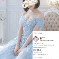 💌口コミお礼