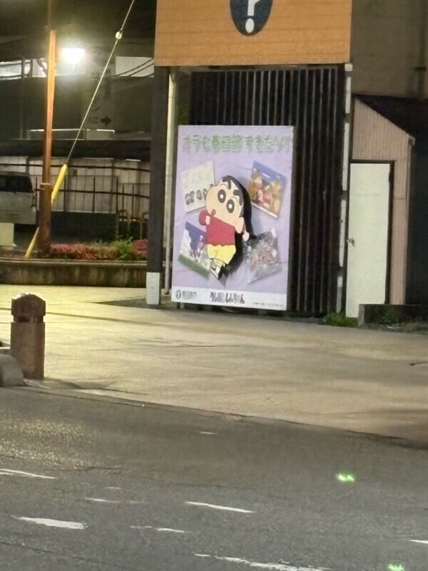 ありがとう