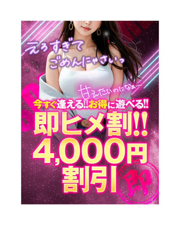 20時までだよ〜🤭