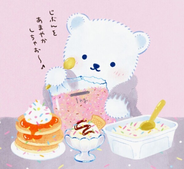 今日もありがとうございます🩷