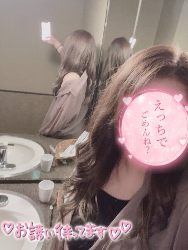 お待たせしましたっ！😘