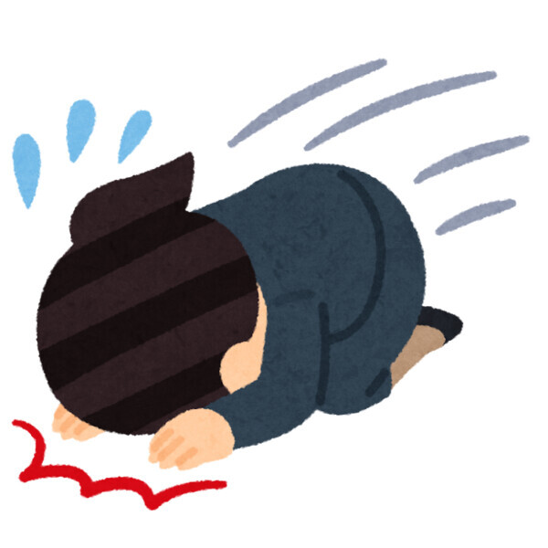 ごめんなさい😭