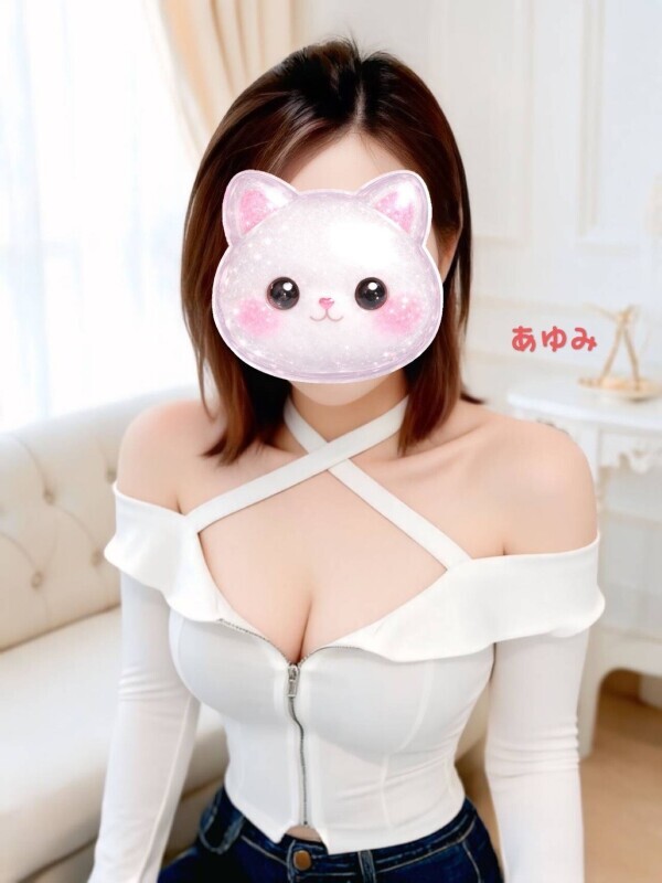 お疲れ様❣️