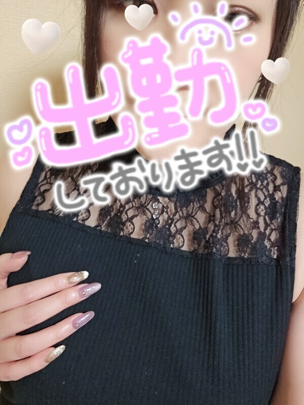 追加