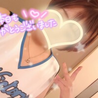 今日もありがと〜っ✨