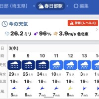 のの