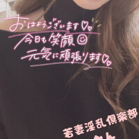 れん