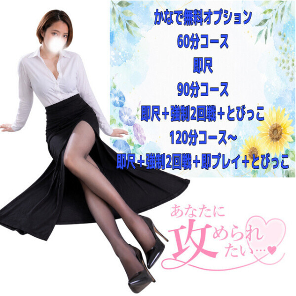 どんな事しますか🤔❓
