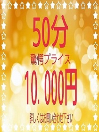 ★奥様コール★5月のスーパーお得情報★