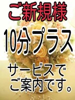 ★奥様コール★10月のスーパーお得情報★
