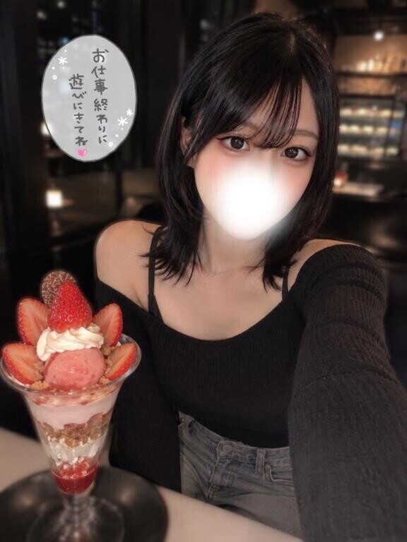 お仕事終わりにデートしよ？??
