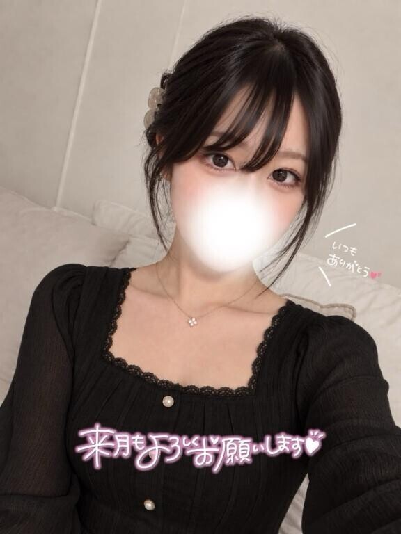 遅くなっちゃったけど??