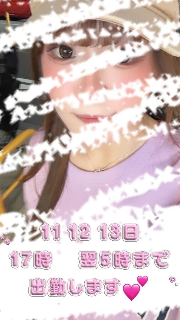 明日から出勤します?