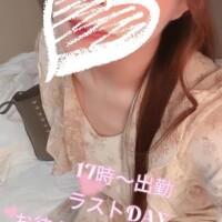 17時出勤ですよん??待ってます?