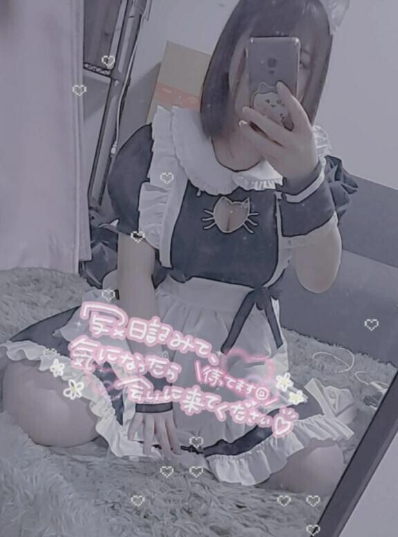 ありがと~?