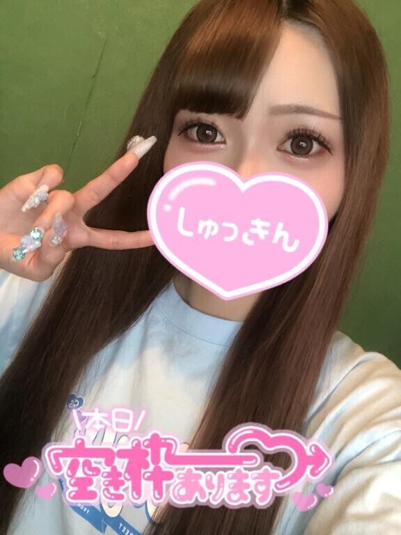 22時から?