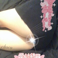 (S)ちょこ