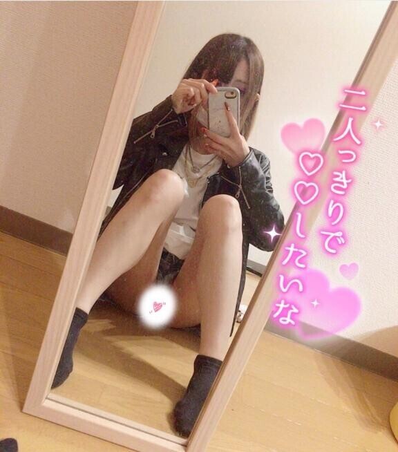 ぴゅっぴゅする？?