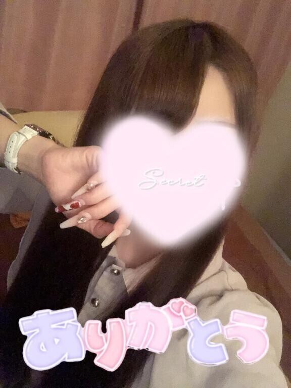 ありがと?