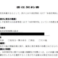 (G)えみり