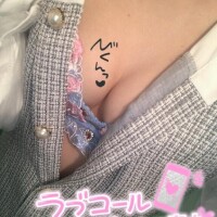 (S)ちょこ