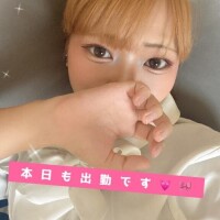 会えるの楽しみ?