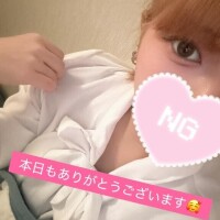 今日もありがとう?