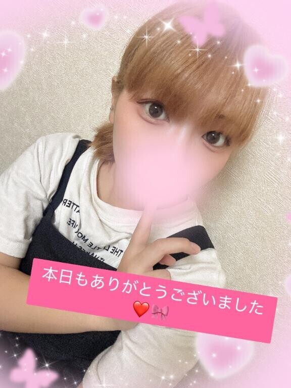 今日もありがとう?????