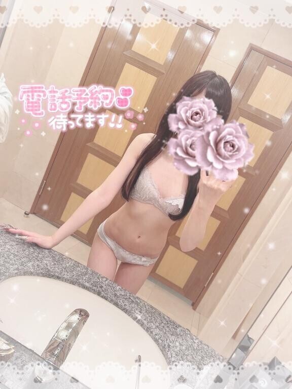 ぇーん??????