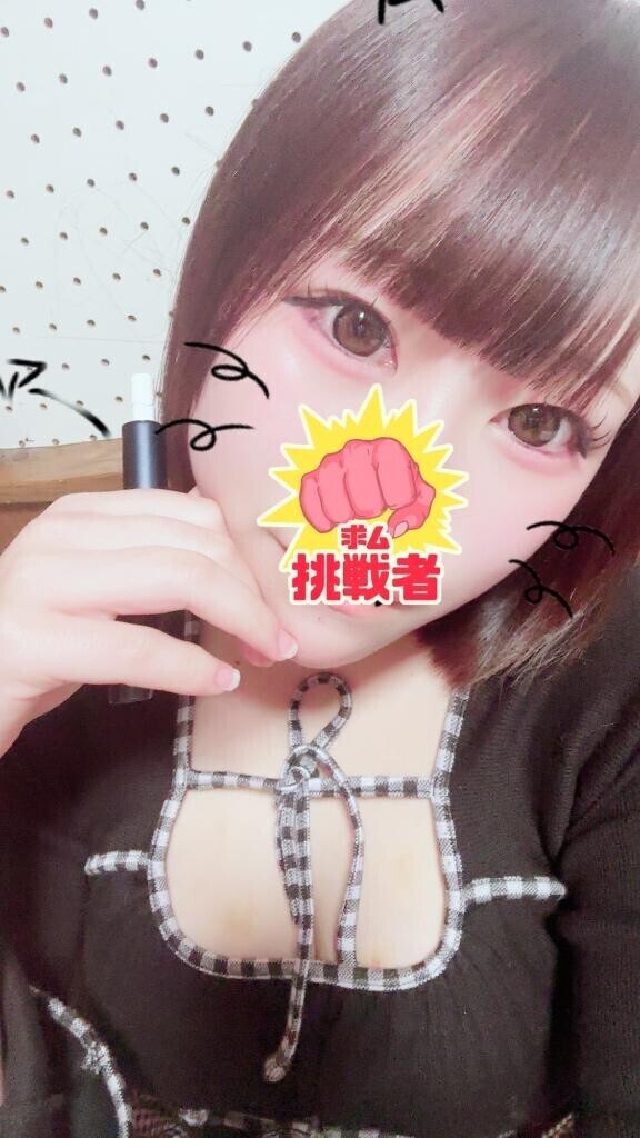 慣れてないけど…?