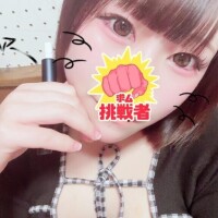 慣れてないけど…?