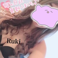 しゅっ??