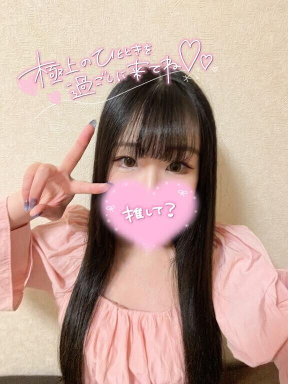おはよ～?