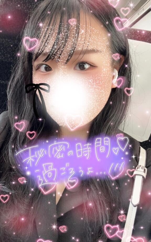 今日から！