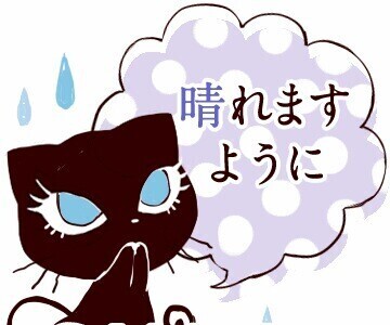 おはようございます☆