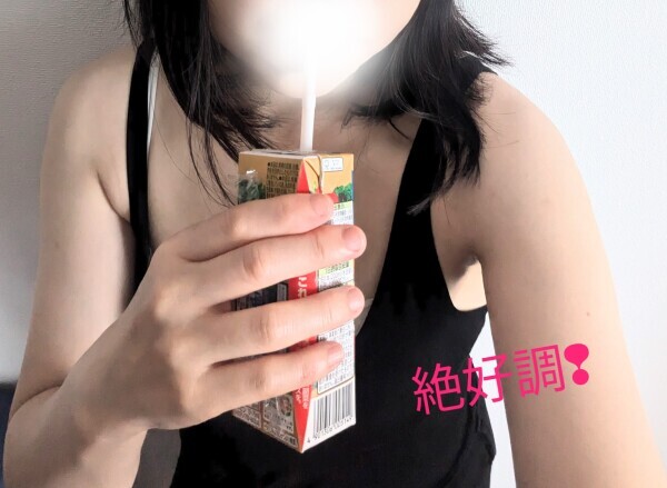 エネルギー満タン