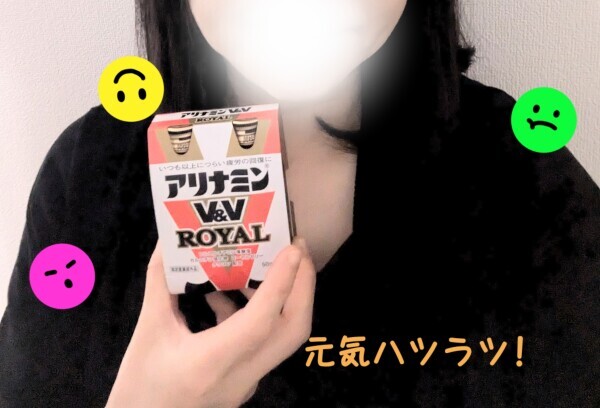 疲れ知らず!?