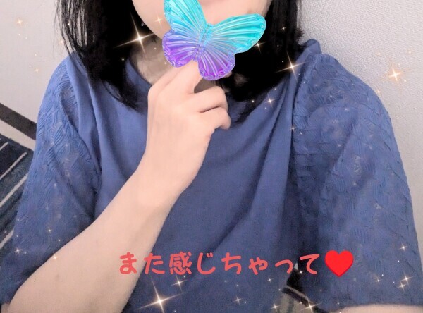 新しい発見Iさん
